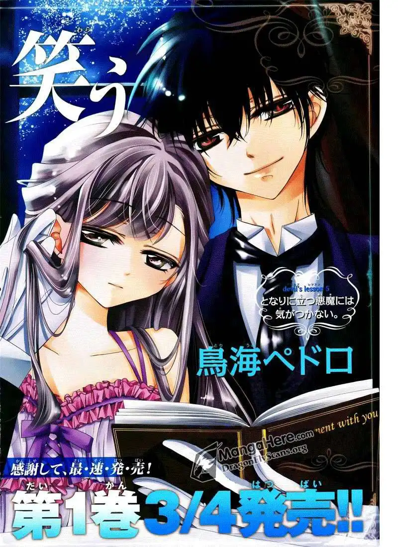 Amai Akuma Ga Warau Chapter 4 2